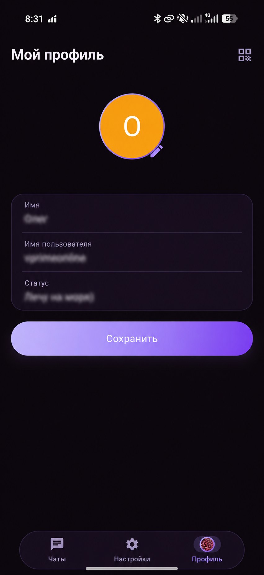 Профиль пользователя VPrime