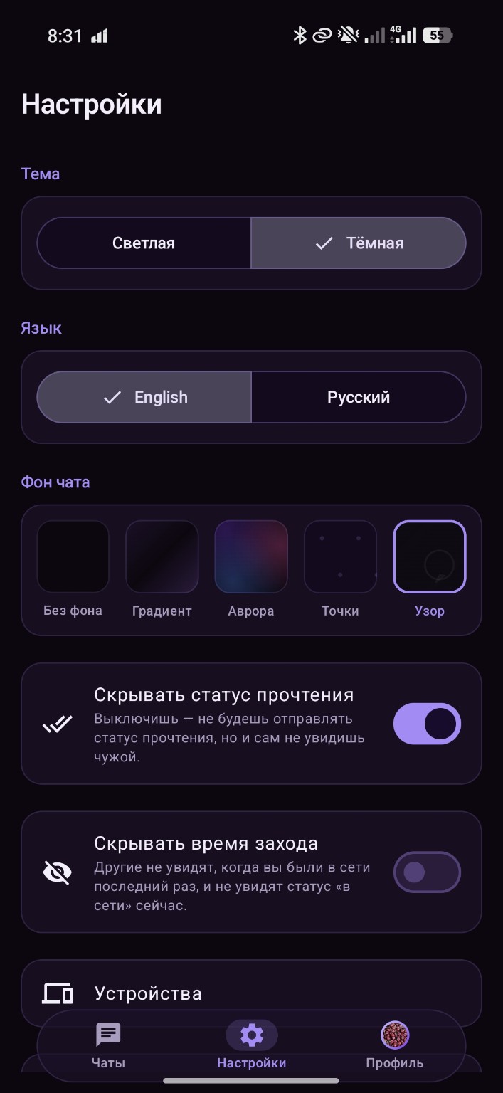 Настройки VPrime